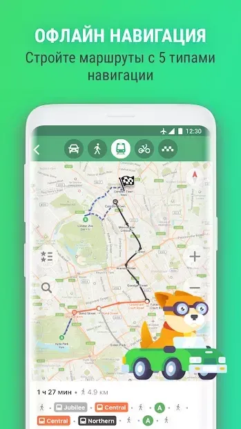 MAPS.ME - Оффлайн карты 16.3.71801 screenshot 1