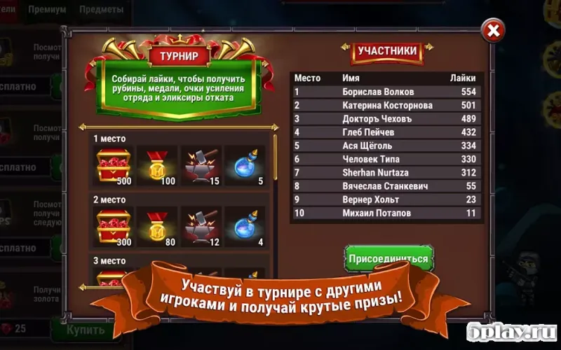 Marmok's Team Monster Crush RPG кликер screenshot 4