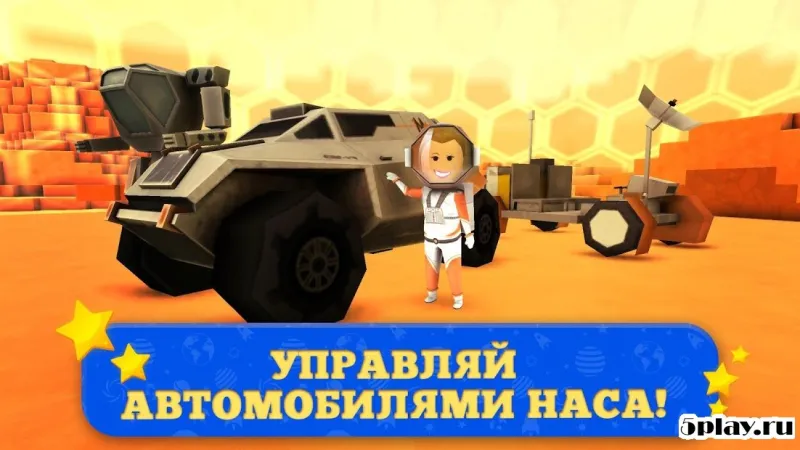 Mars Крафт: Строительная игра 2018 v1.7 screenshot 2