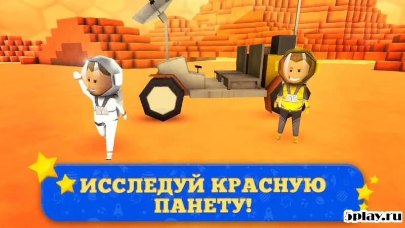 Mars Крафт: Строительная игра 2018 v1.7 screenshot 3