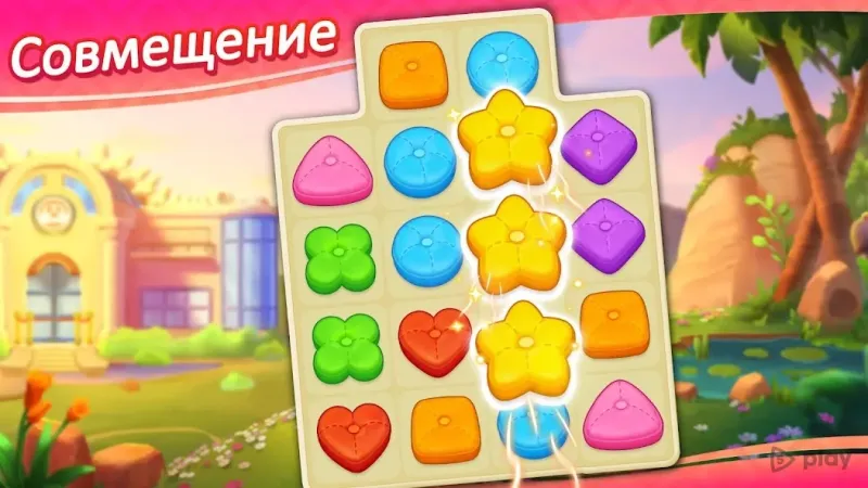 Matchington Mansion screenshot 4