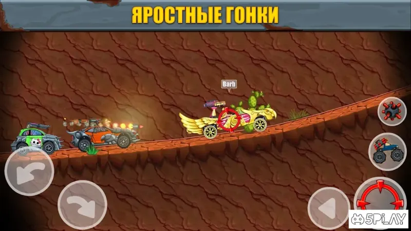 Max Fury - Road Warrior: Гонки и взрывы 1.0 screenshot 4