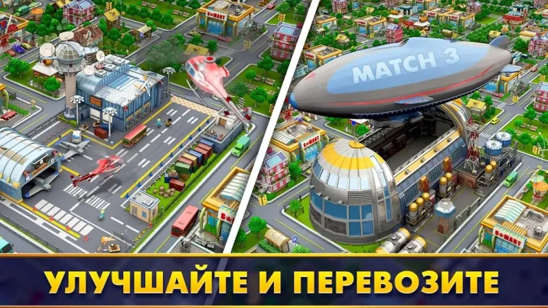Mayor Match: Градостроительный симулятор и 3 в ряд 1.1.102 screenshot 2