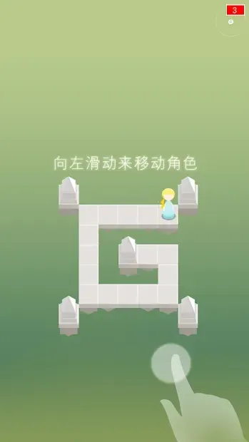 MazeValley 1.1 screenshot 3