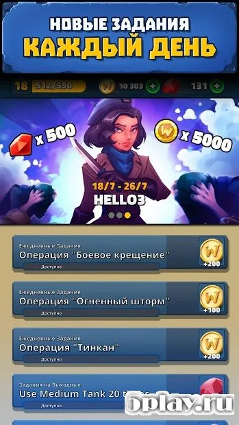 Medals of War: война, армия и ее герои! В бой! 1.6.1 screenshot 3