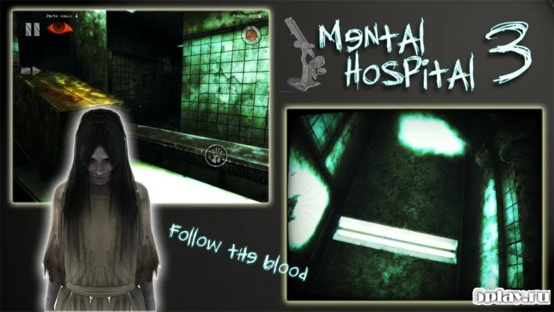 Mental Hospital III HD screenshot 3