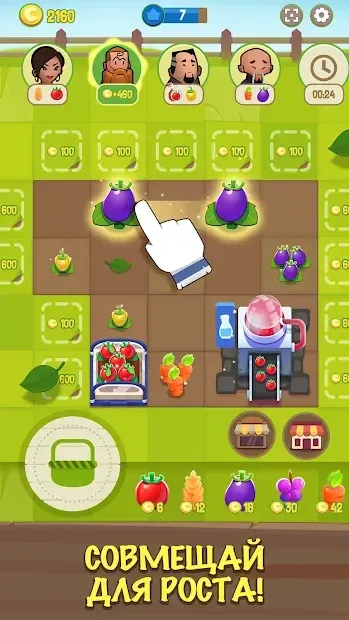 Merge Farm! screenshot 1