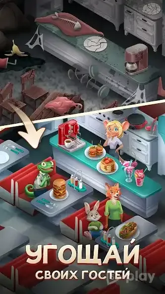 Merge Inn - Idle Merging Cooking Game 6.9.2 screenshot 2