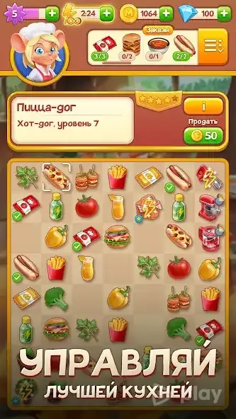 Merge Inn - Idle Merging Cooking Game 6.9.2 screenshot 3
