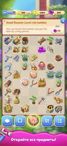 MERGE PATURS: Дизайн та ремонт будинку з загадками 8.8.03 screenshot 2