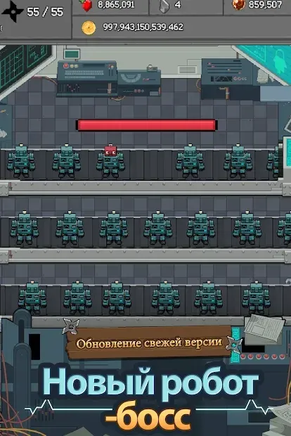 Merge Ninja Star 2.0.55 screenshot 4