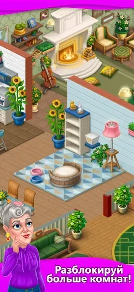 Merge Villa 1.53.740 screenshot 4