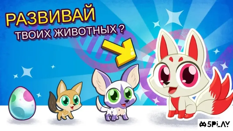 Merge Zoo screenshot 1