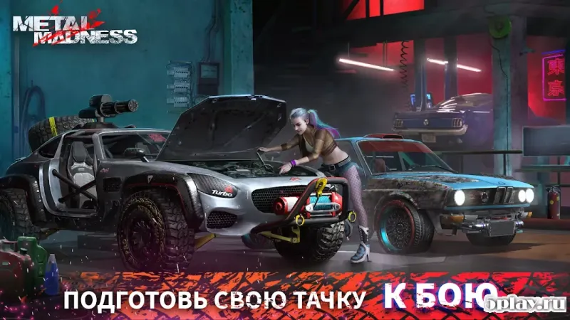 Metal Madness PvP: Онлайн Шутер screenshot 4