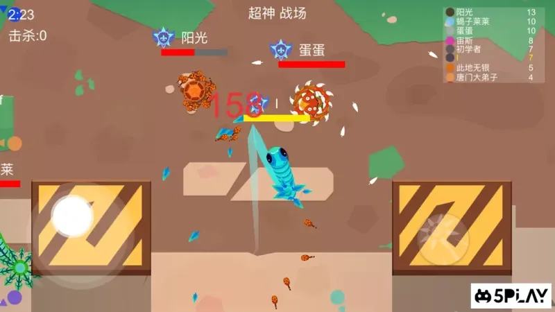 Meteor Hammer IO screenshot 3