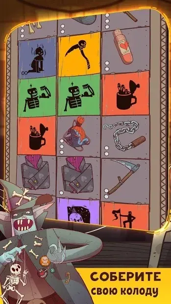 Meteorfall: Krumit's Tale 1.0.173 screenshot 2