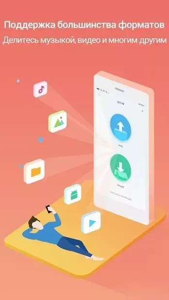 Mi Drop screenshot 2