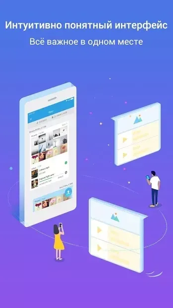 Mi Drop screenshot 3