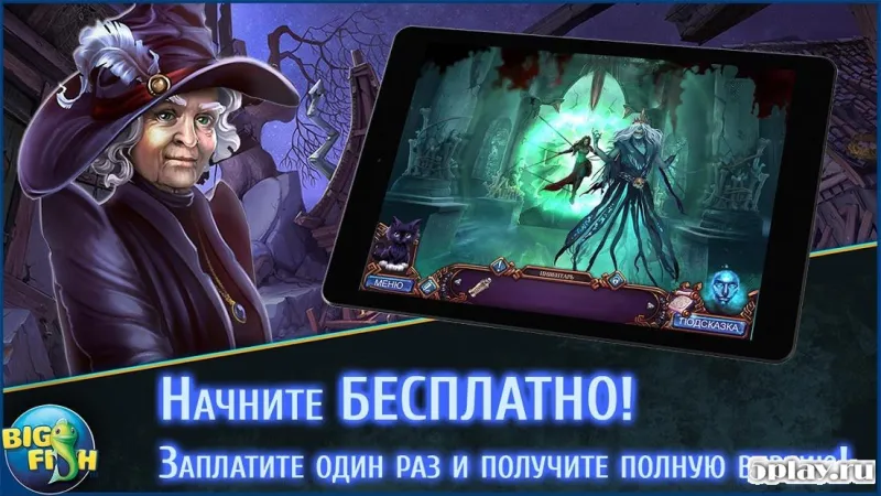 Midnight Calling: Valeria screenshot 1