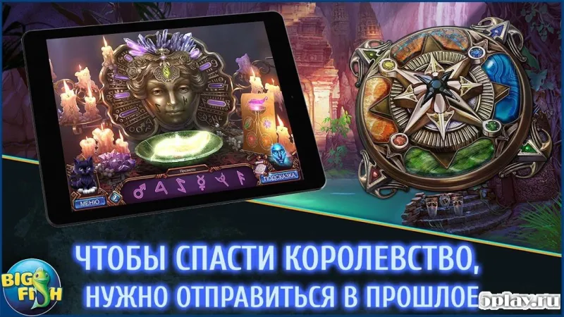 Midnight Calling: Valeria screenshot 2