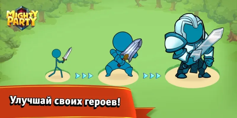 Mighty Party: Magic Heroes Afk Arena 1.64 screenshot 4