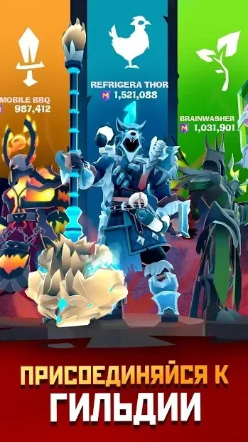 Mighty Quest For Epic Loot RPG 7.1.1 screenshot 4