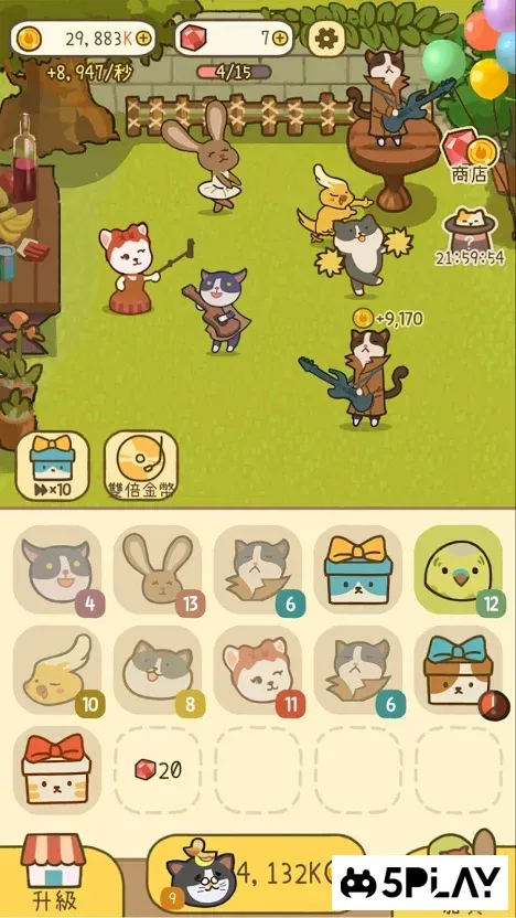 Mikko's Party 1.9 screenshot 1