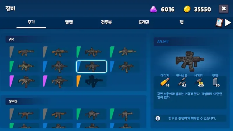 Milicola: The Lord of Soda 1.1.3 screenshot 1