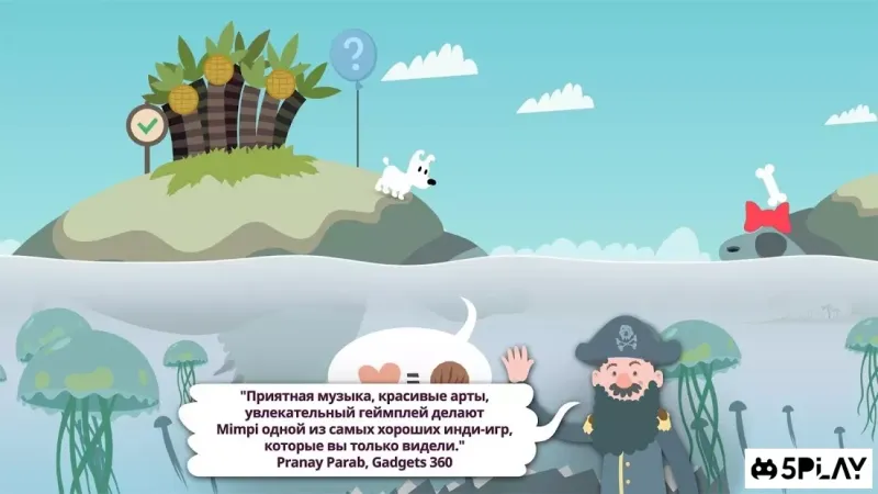 Mimpi Dreams screenshot 2