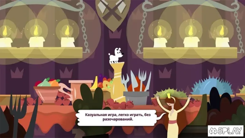 Mimpi Dreams screenshot 3