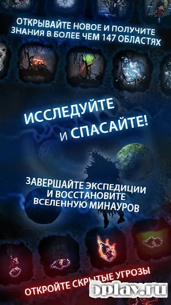 Minaurs screenshot 1