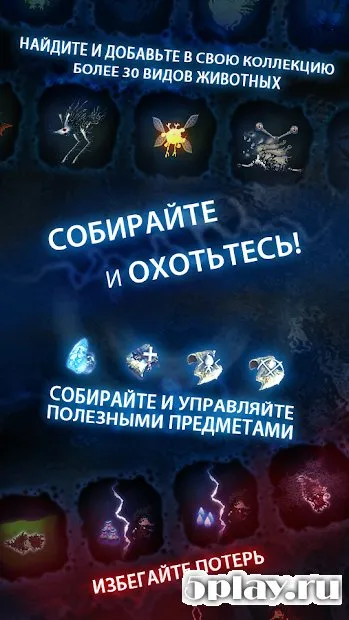 Minaurs screenshot 3