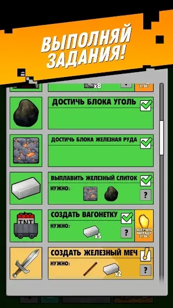 MineTap - Кликни, Соедини, Скрафти, Повтори! 0.10.2 screenshot 4