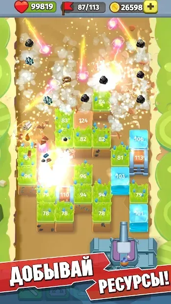 Mining GunZ screenshot 1