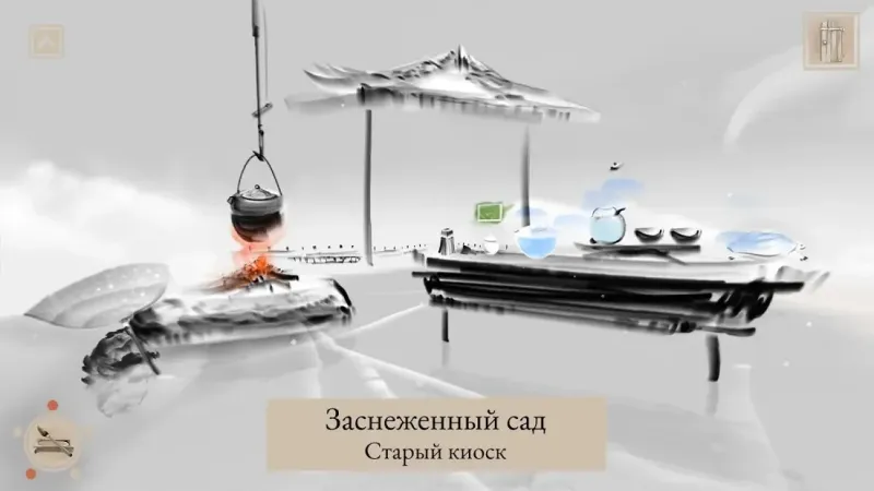 Mirages of Winter 1.0.4 screenshot 2