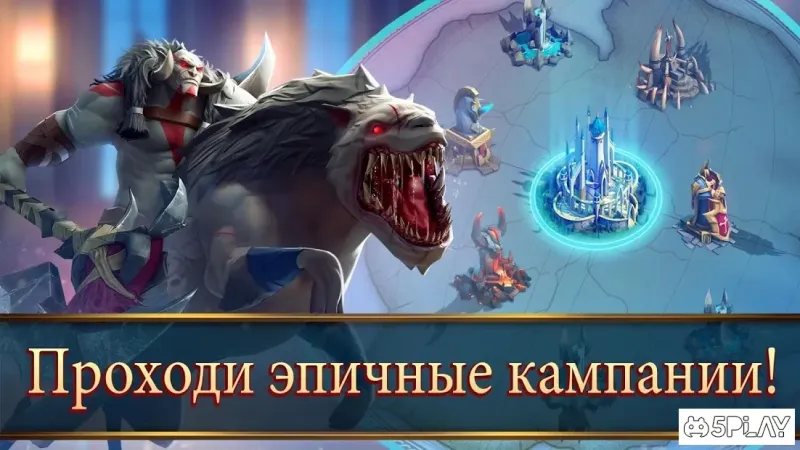 Mobile Royale: Королевская Стратегия 1.25.2 screenshot 2