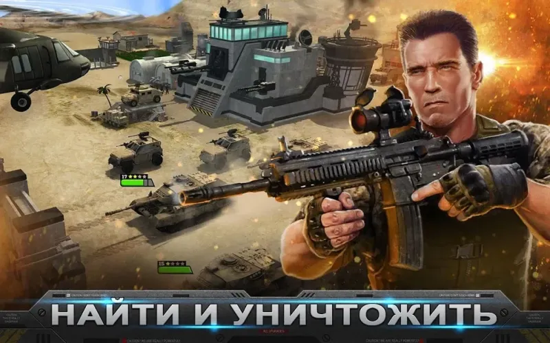 Mobile Strike screenshot 2