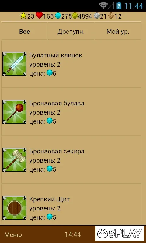 Mobitva ONLINE screenshot 3