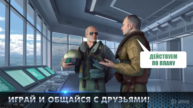 Modern Warplanes screenshot 2