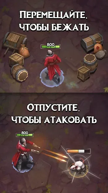 Monster Killer Pro - Roguelike Убийца монстров 0.32.3.621 screenshot 4