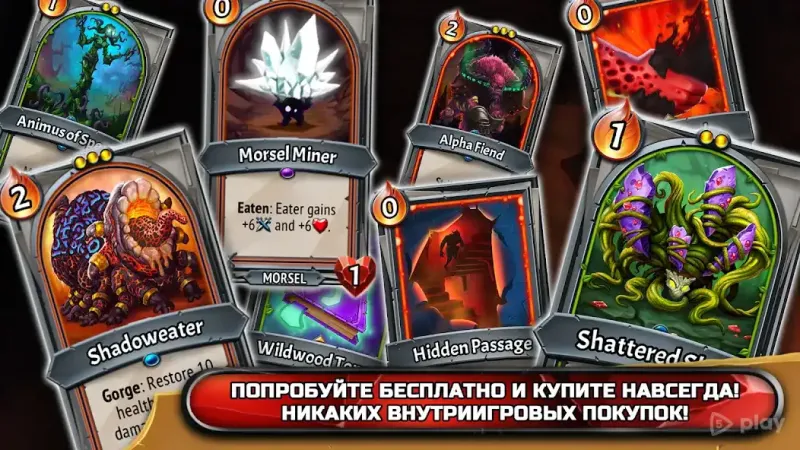 Monster Train 2.3.6 screenshot 4