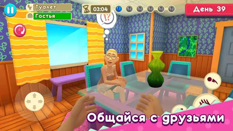 Mother Simulator: Happy Virtual Family Life 1.5.8 screenshot 4