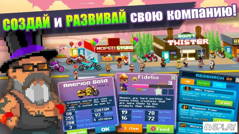 Motor World: Bike Factory screenshot 3