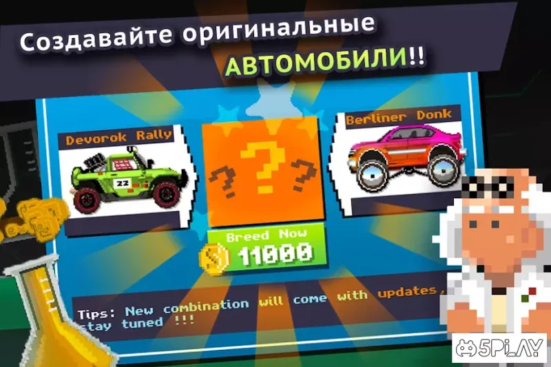 Motor World Car Factory screenshot 2