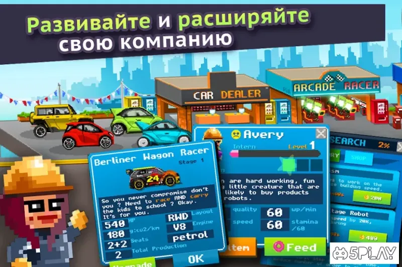 Motor World Car Factory screenshot 3