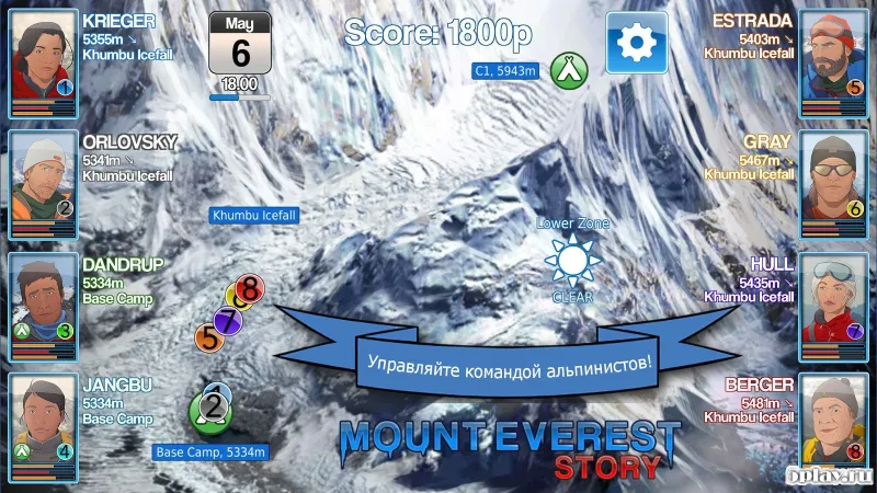 Mount Everest Story - Survival in the Death Zone screenshot 1