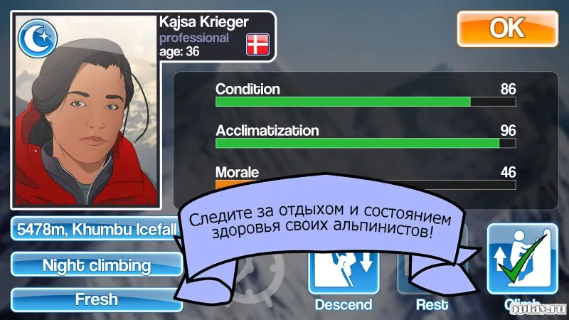 Mount Everest Story - Survival in the Death Zone screenshot 2