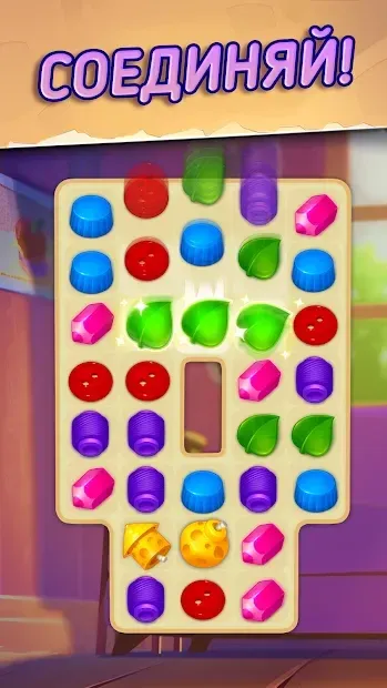 Mouse House: Puzzle Story 1.52.28 screenshot 1