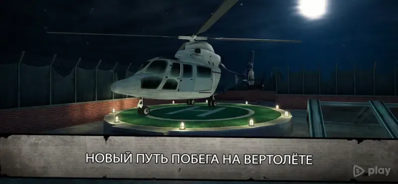 Mr. Meat 2: Побег из тюрьмы 1.1.2 screenshot 1