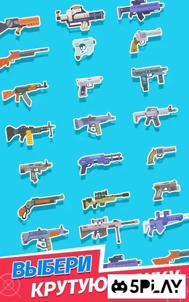 Містер Шпигун - Пригоди містера кулі супергероя 0.5.3 screenshot 2